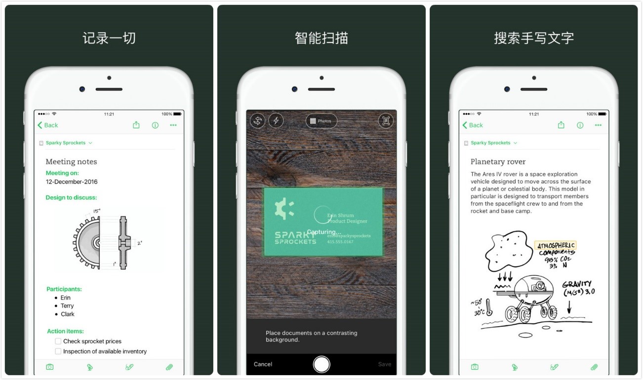 考研神器app排行榜,考研app推荐超实用