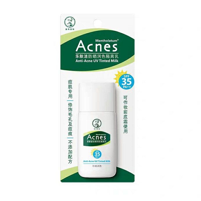 曼秀雷敦系列真的有用吗,曼秀雷敦最好用的产品