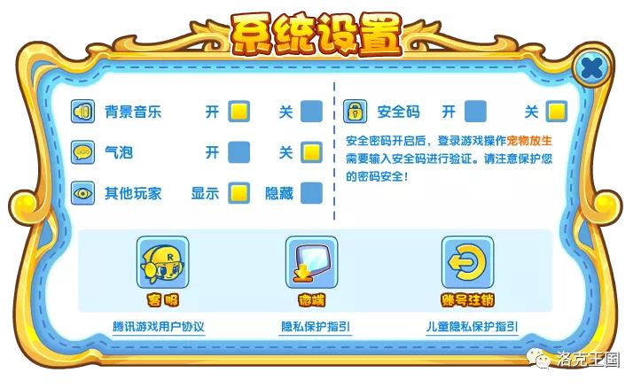 洛克王国落日灵弓打不过,洛克王国碧水灵兽打落日灵弓
