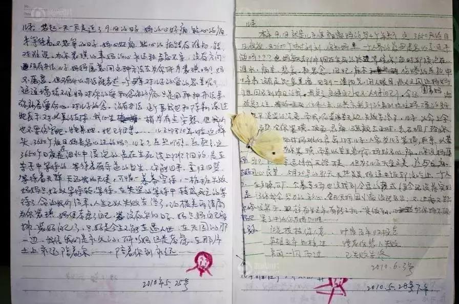 一个失独老人的悲情,失独老人自我救赎