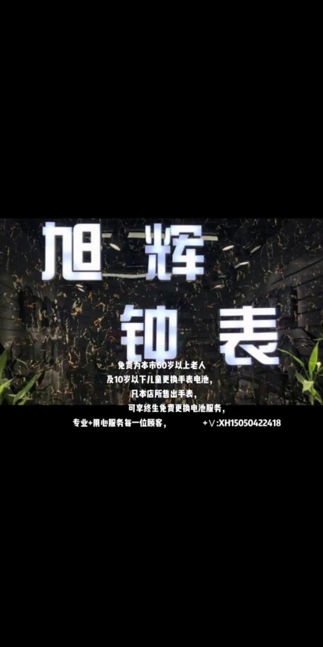 旭辉教你如何辨别真假水鬼！