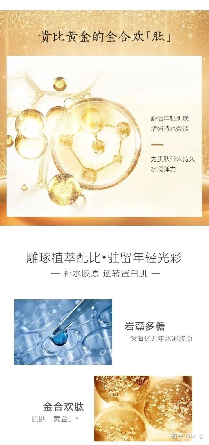 nk丽人凯防伪,nk丽人凯防晒