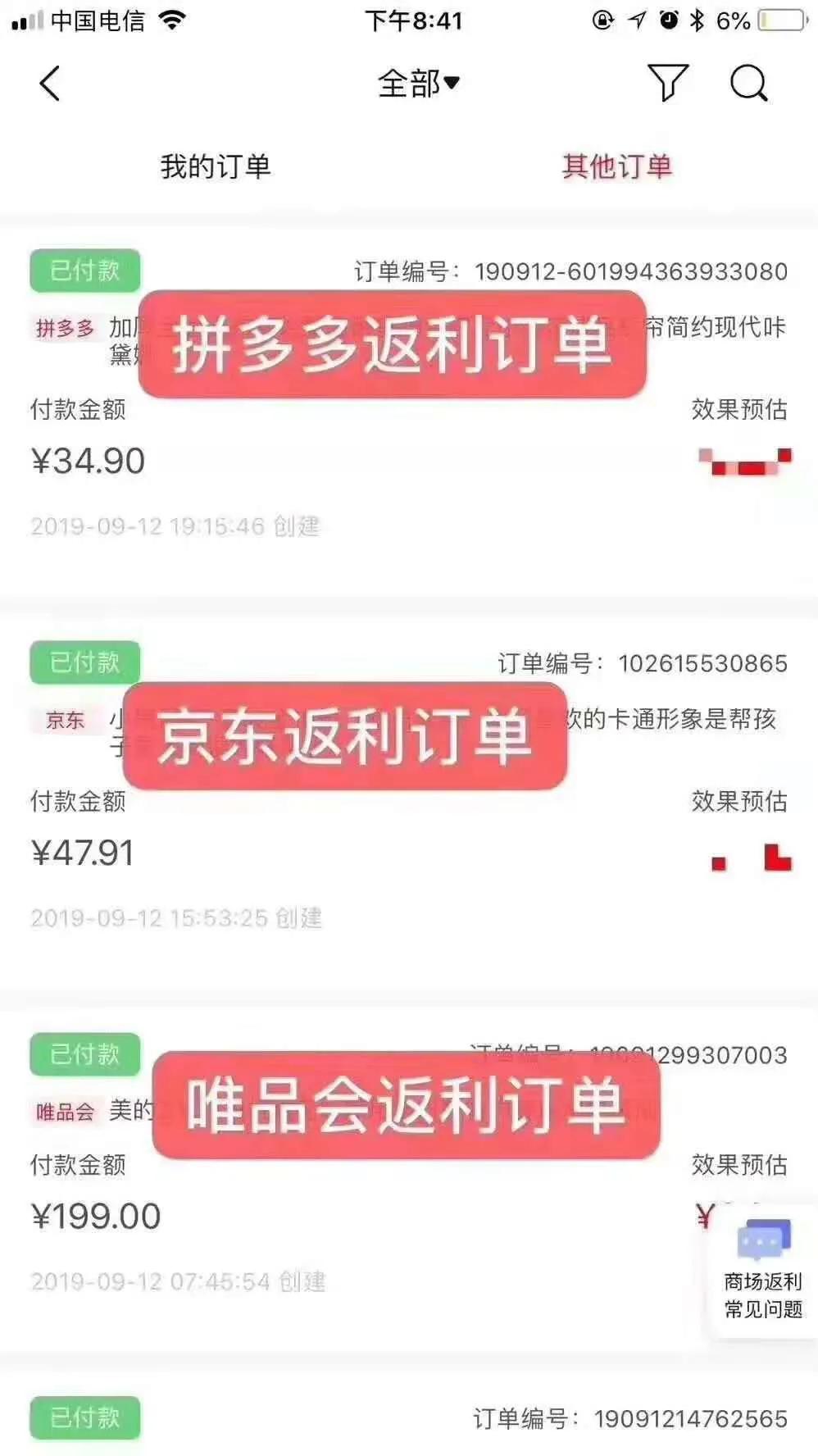 好省是什么公司,好省短剧推广真的能挣钱吗