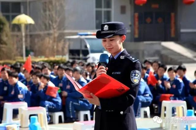 青海监狱发展史,改革开放40年监狱变迁感言