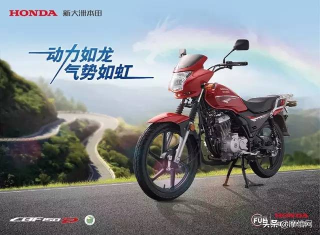 新大洲本田cbf150c黑色最新款,新大洲本田cbf150c官方报价