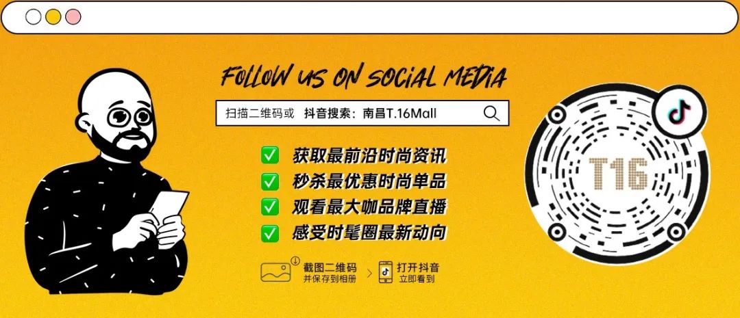 集渔周年庆178套餐,集渔8周年