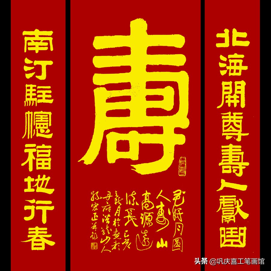 祝寿寿桃图片大全,寿桃祝寿图