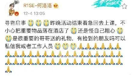 郑爽卖二手货抬价7倍，被嘲“中国明星第一卖手”冤不冤？