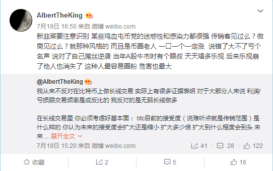 炒币挑战1000元挣100万上限,炒币一个月稳定收入一万