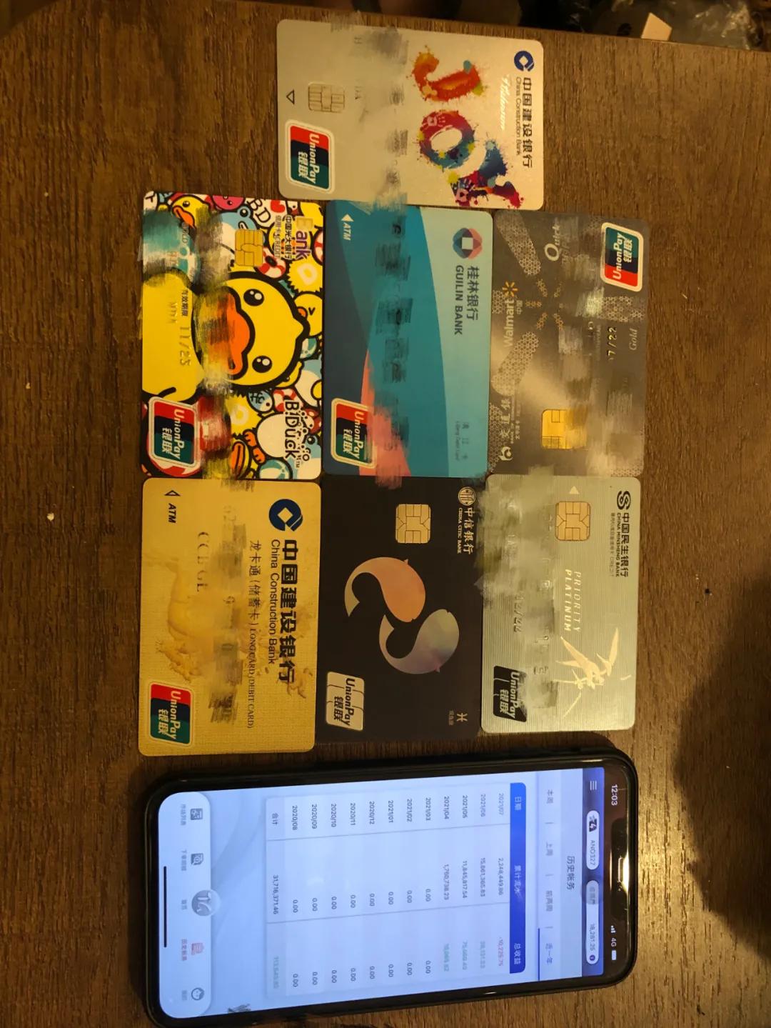 涉案资金超四亿,涉案资金数十亿