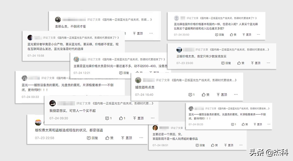 8元的蓝光碟真的靠谱吗,蓝光影碟有必要购买吗