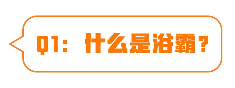 记住这3点浴霸选购不踩坑,冬天洗澡哪款浴霸好