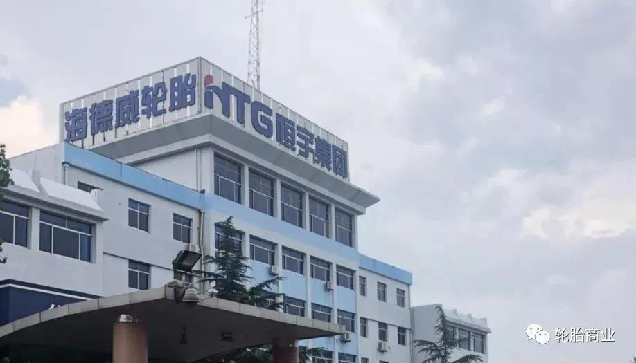 倒闭轮胎公司名单,中国最大轮胎企业破产