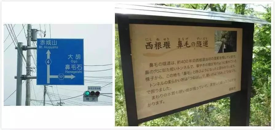 世界奇葩地名笑死人,老外看奇葩地名