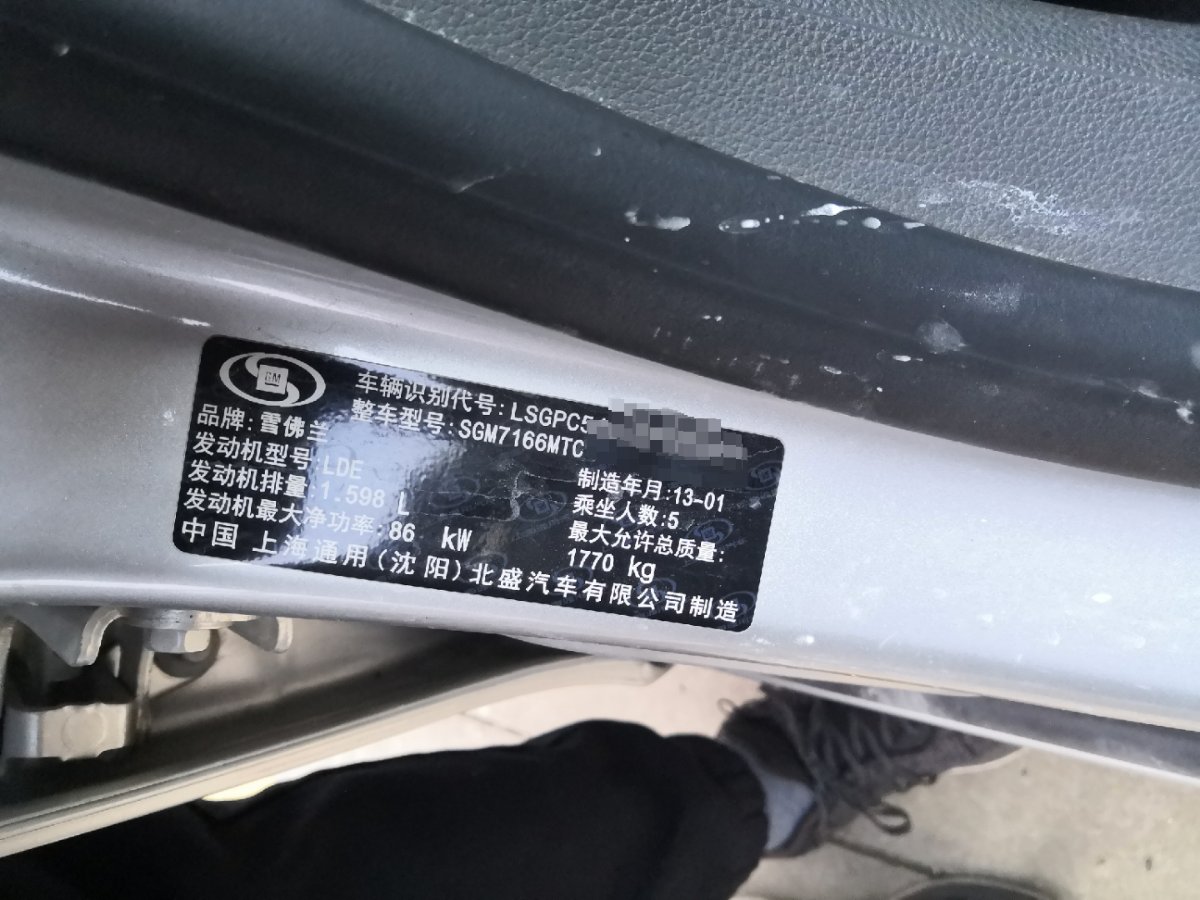 6万多的科鲁兹值得买吗,全新科鲁兹重磅来袭