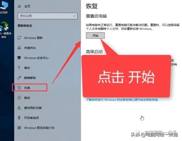 笔记本电脑还原问题怎么解决,笔记本恢复系统各种bug