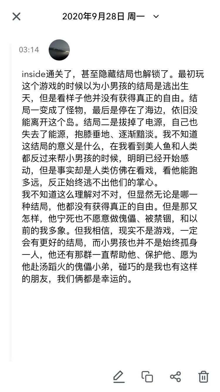 iosapp推荐小众实用,ios神级app推荐