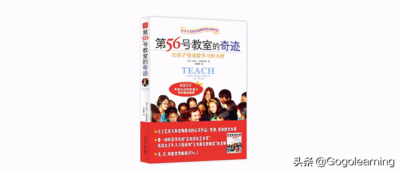 班级文化的八大铁律,没有班级文化的教室