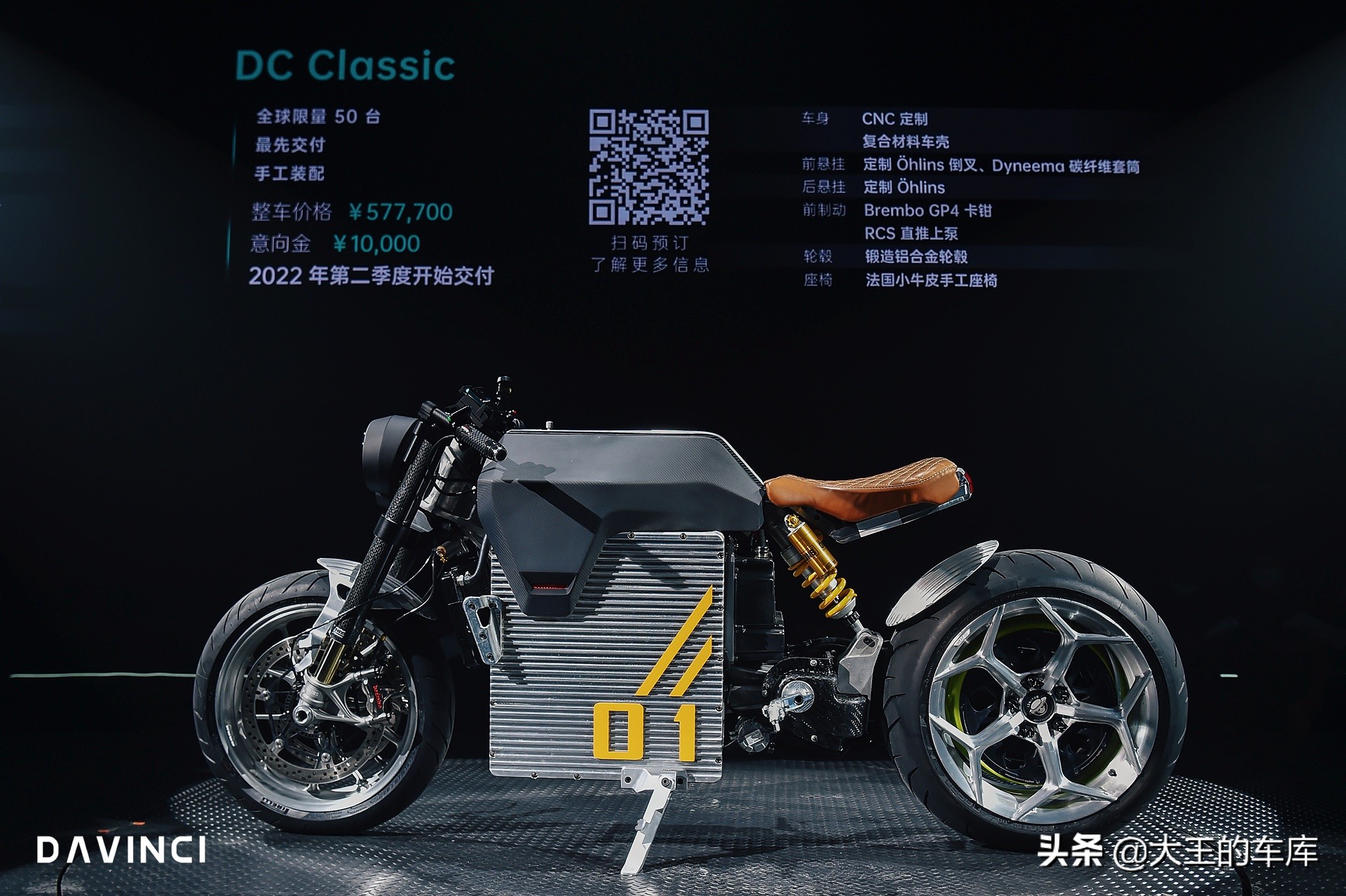 达芬骑dc100工厂在哪里,达芬骑dc100机车视频素材