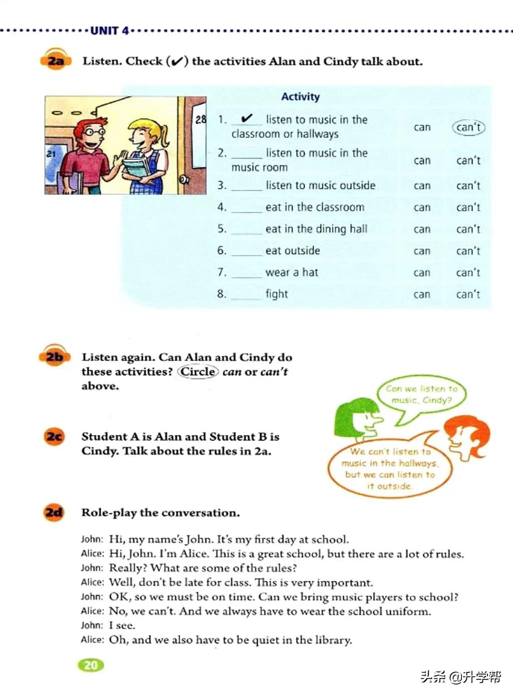 八下英语书人教版预习,8年级下册英语电子教材