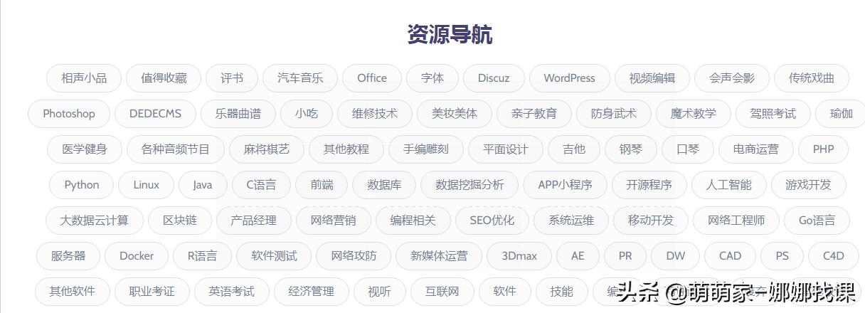 网课骗局新套路怎么识别,朋友圈卖网课的靠谱吗