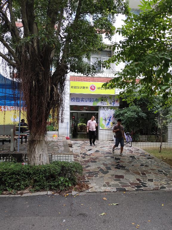 广东女子职业技术学院地铁站,广州女子职业学院附近的学校