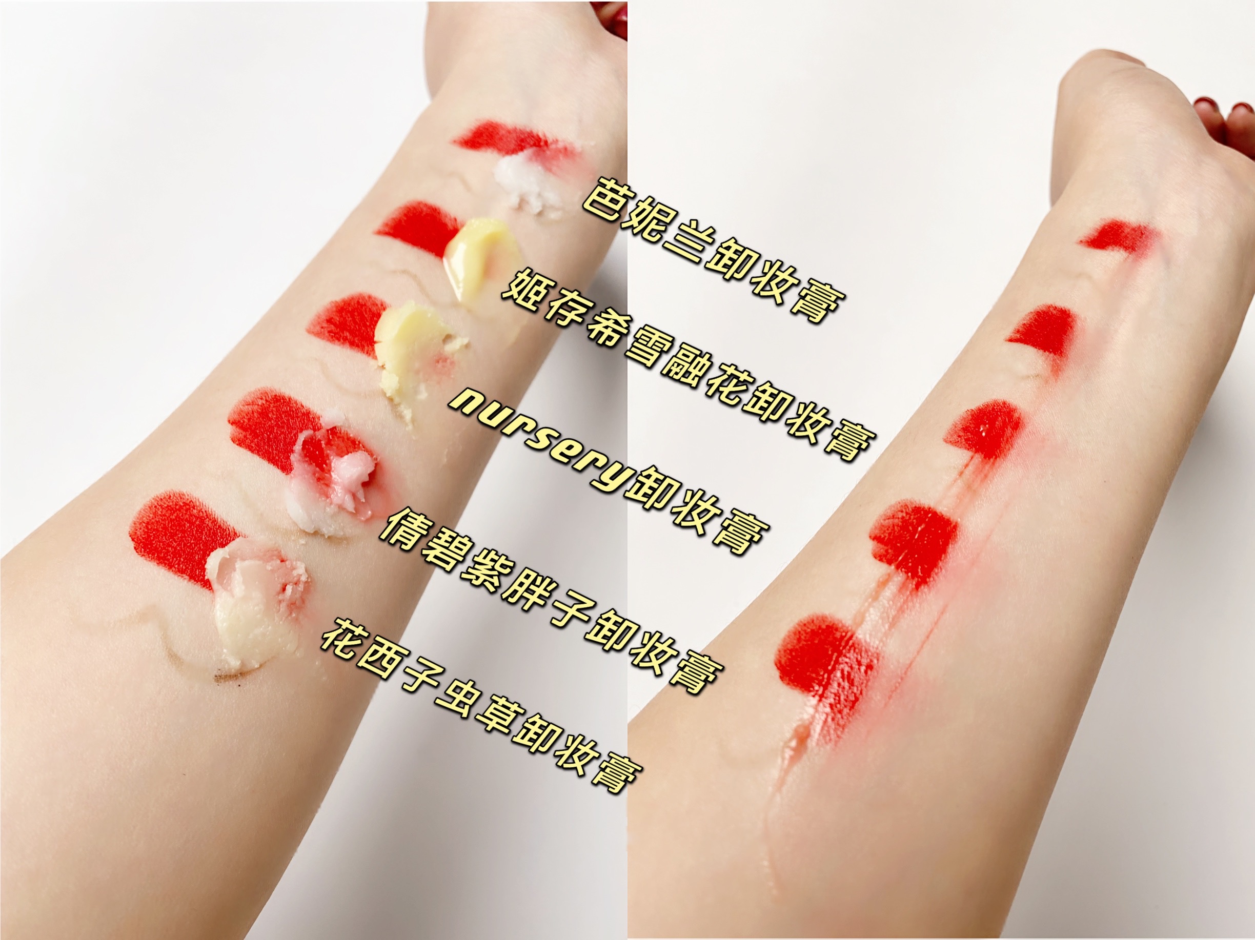 网红热门卸妆膏测评来啦,芭妮兰和ddg卸妆膏测评