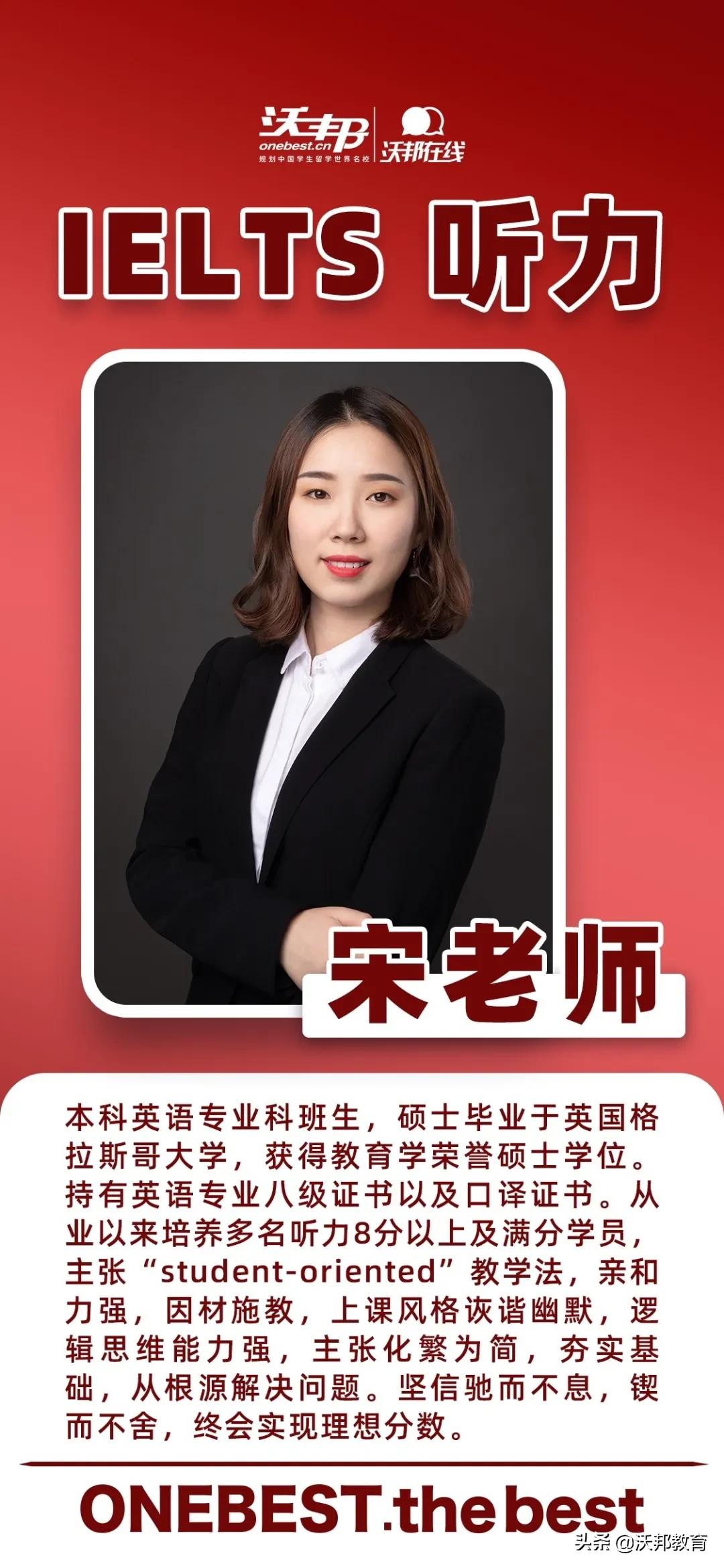 2023年8月雅思成绩,2020年8月9号雅思考试成绩