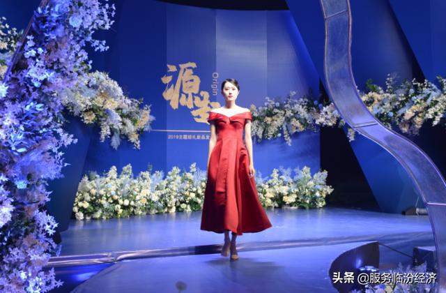 临汾市尧都区结婚典礼,临汾牵手婚礼