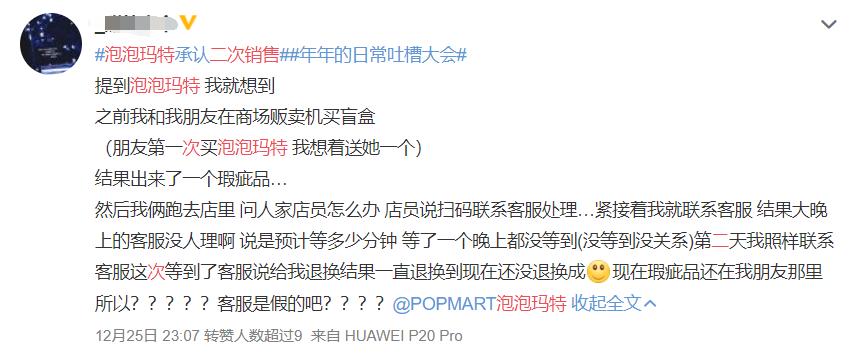 一夜消失150亿！比茅台还疯狂的产品，遭官媒痛批