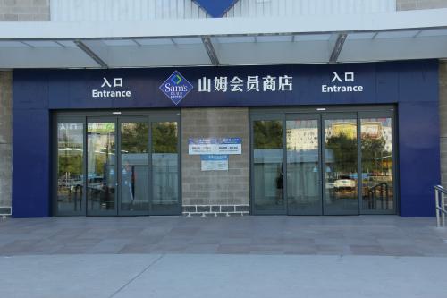 Costco事件，从现象看本质