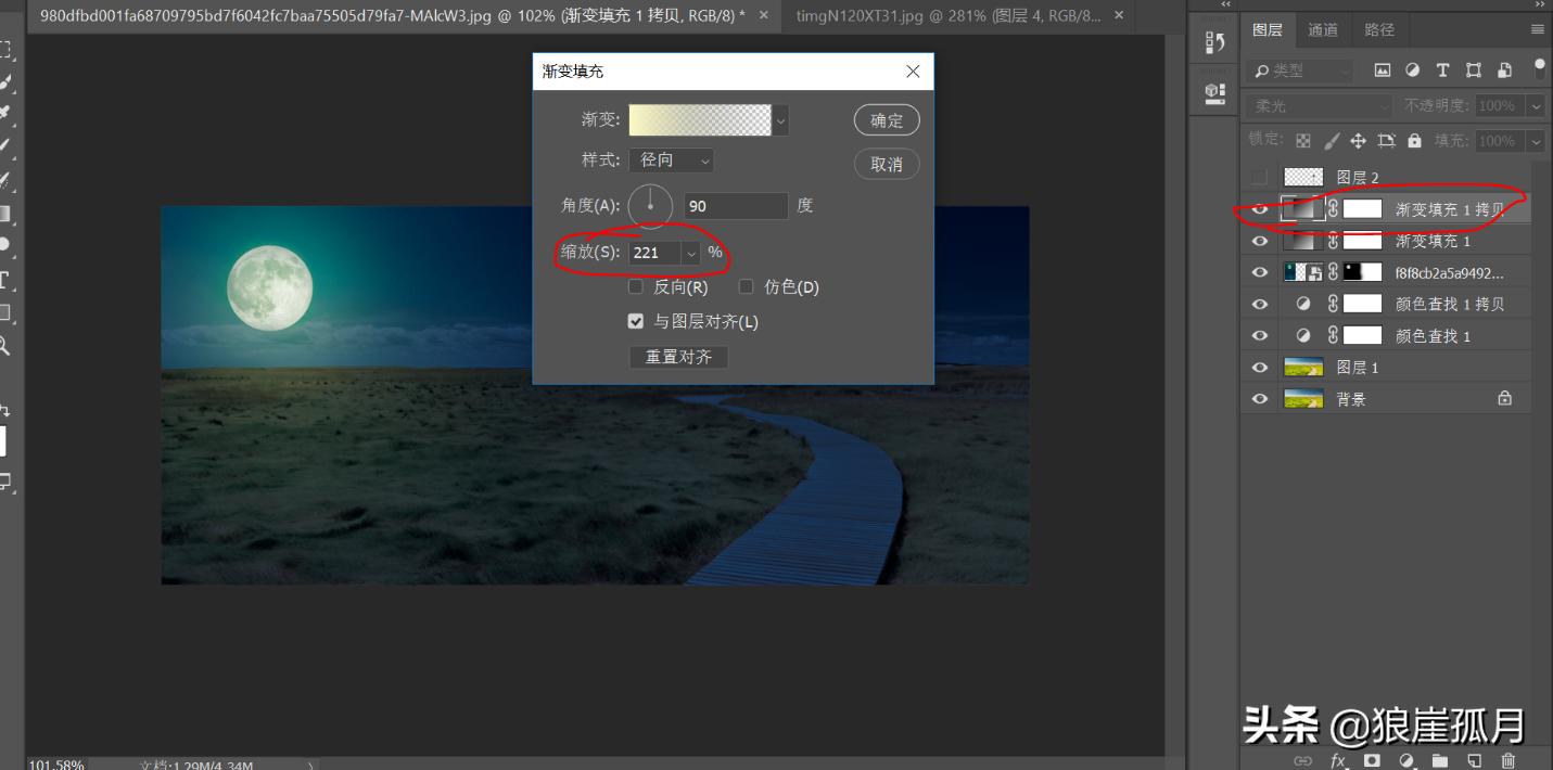 photoshop夜景效果图处理,ps如何把场景做成黑暗中的效果