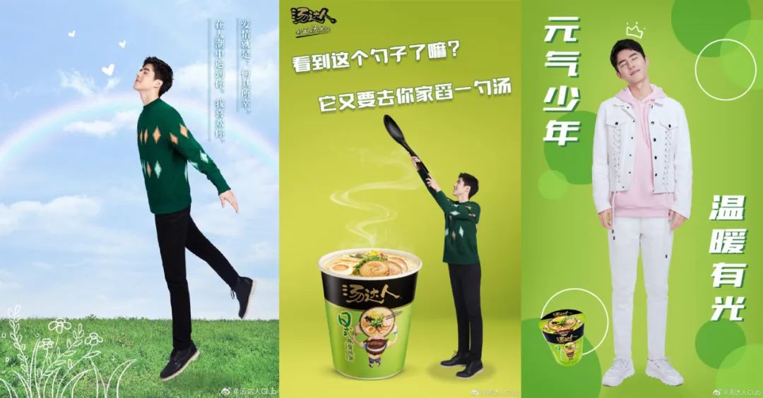 雷佳音帅气代言,雷佳音最新代言