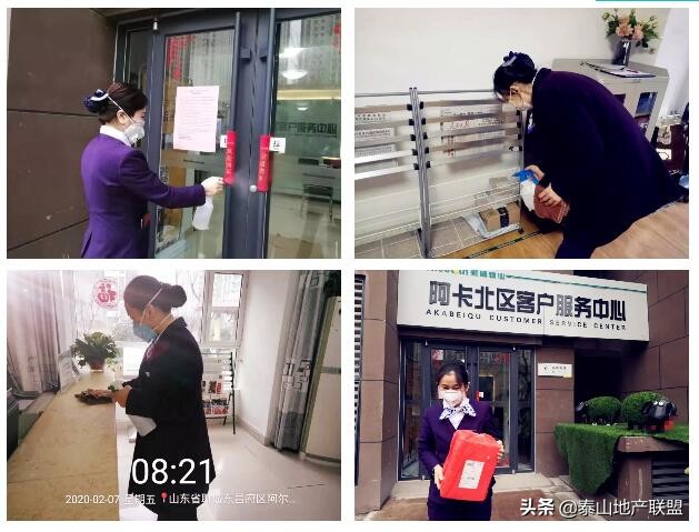 致敬一线工作人员济南,致敬物业在一线服务人员