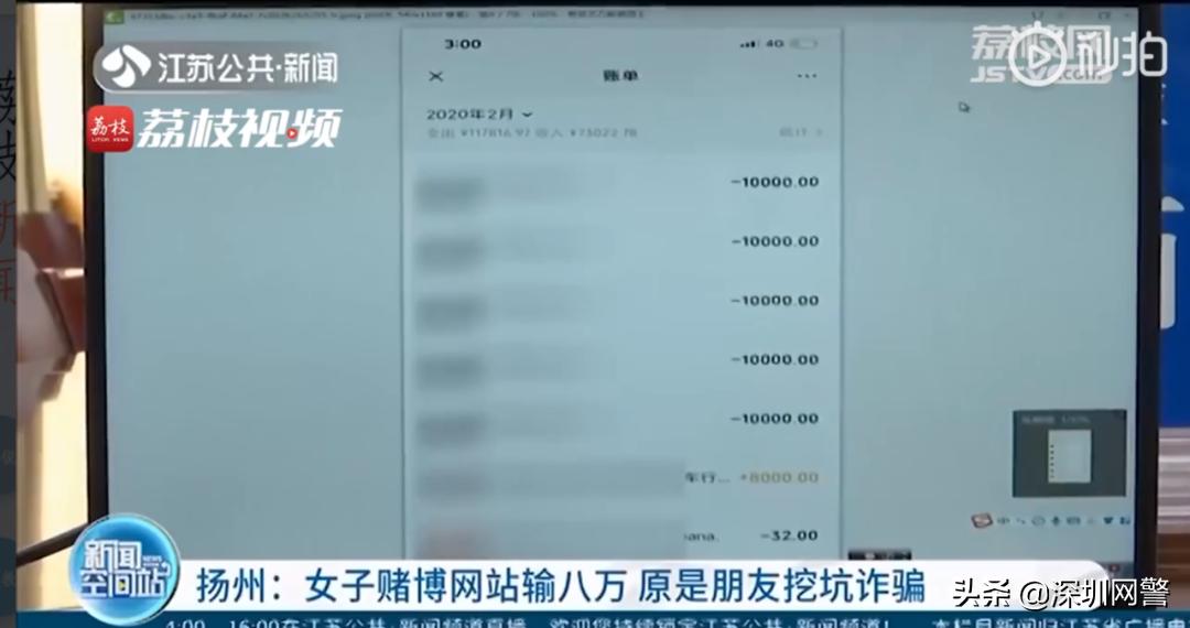 揭露网赌骗局的视频,小伙亲身经历向大家揭开网赌黑幕