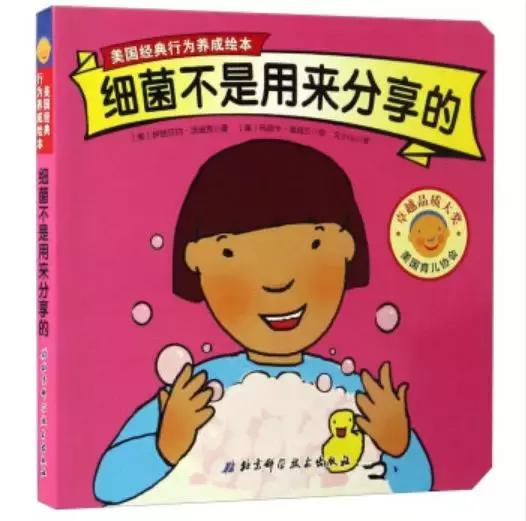 二宝手足口怎么预防大宝不传染,幼儿园手足口预防措施有哪些