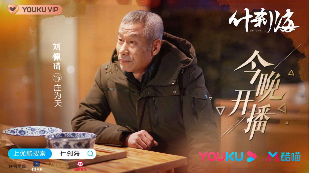 电视剧什刹海吴磊和关晓彤的视频,什刹海关晓彤吴磊对手戏