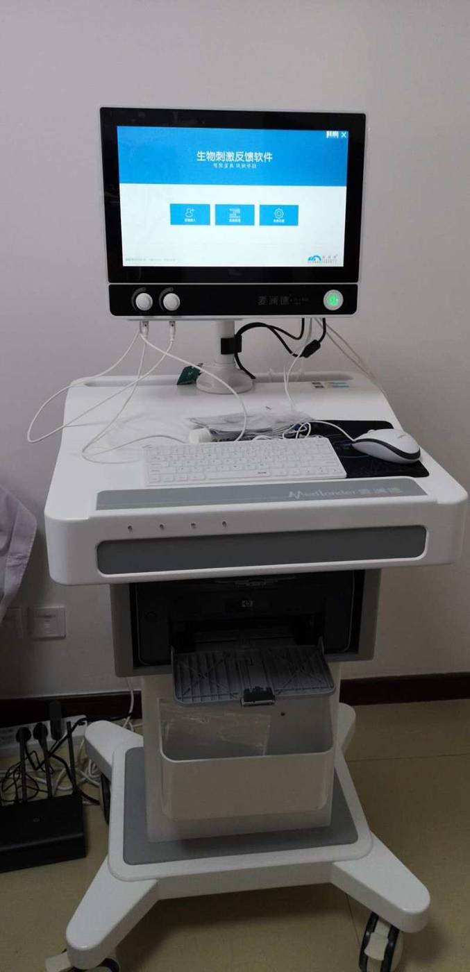 市中心医院产后恢复,新疆自治区中医院预约挂号