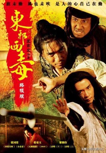 十部香港最好看的电影,20年来评分最高10部香港电影