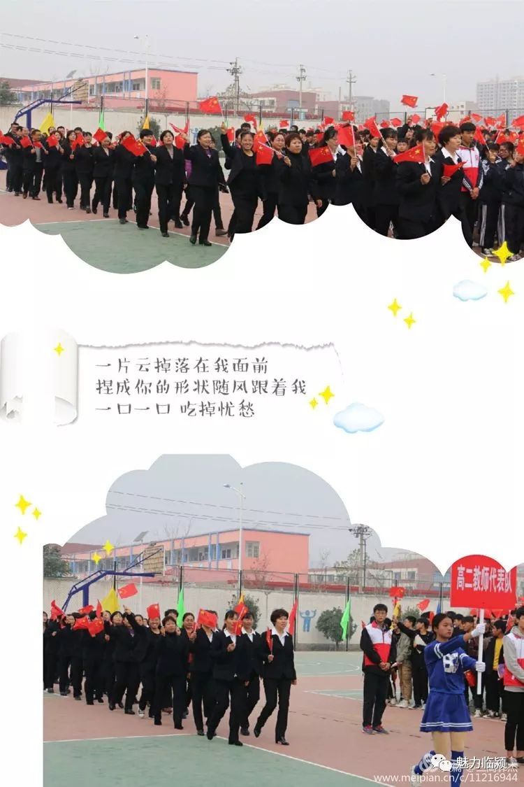 都安三高建校时间,建校120周年庆祝大会