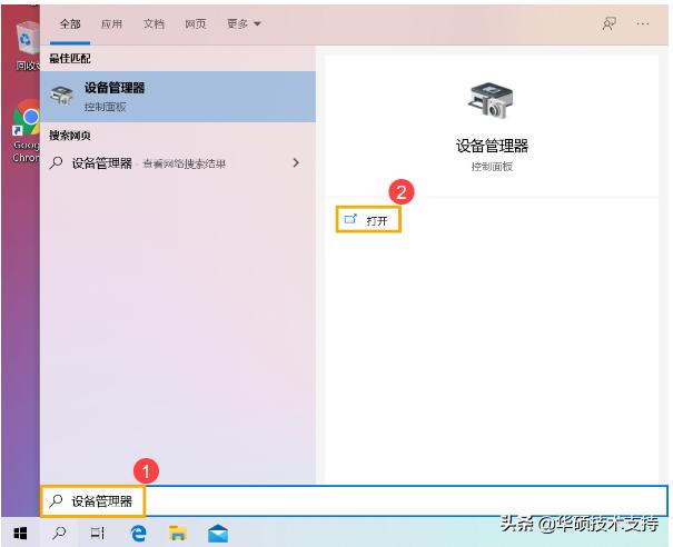 键盘错误怎么解决,键盘驱动异常怎么办