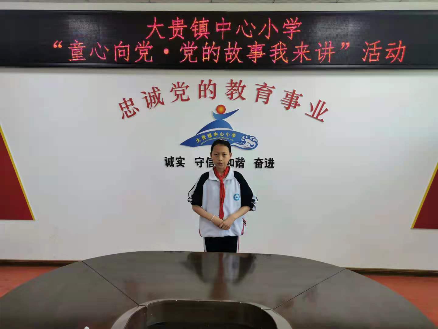 奉家中心小学童心向党活动,凤凰城街道中心小学童心向党