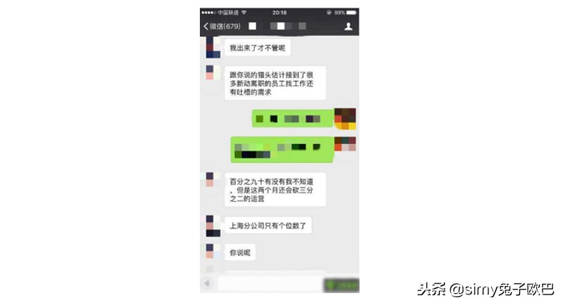 网聘有多大的市场,网约车市场衰退