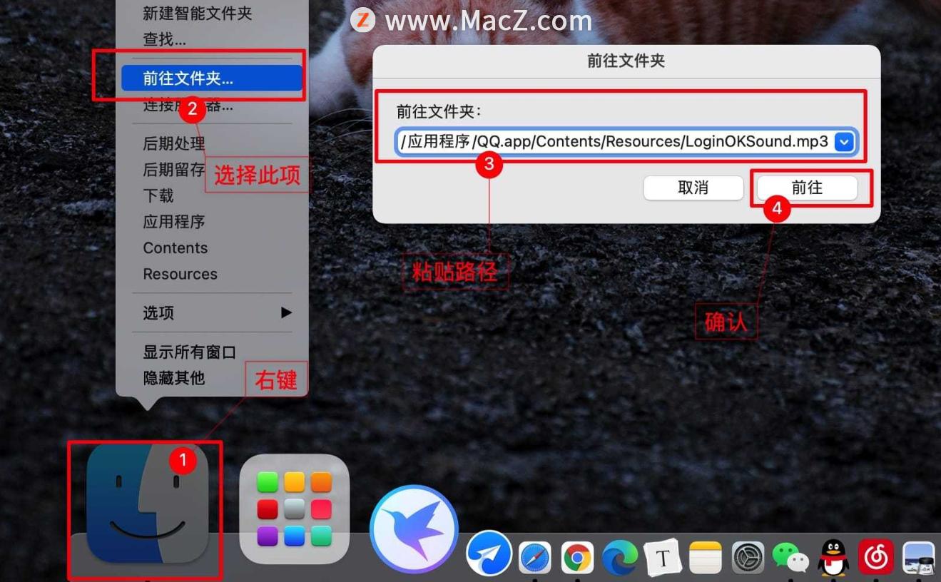 mac版本qq怎么没有消息提示声音,最新版qq系统提示音
