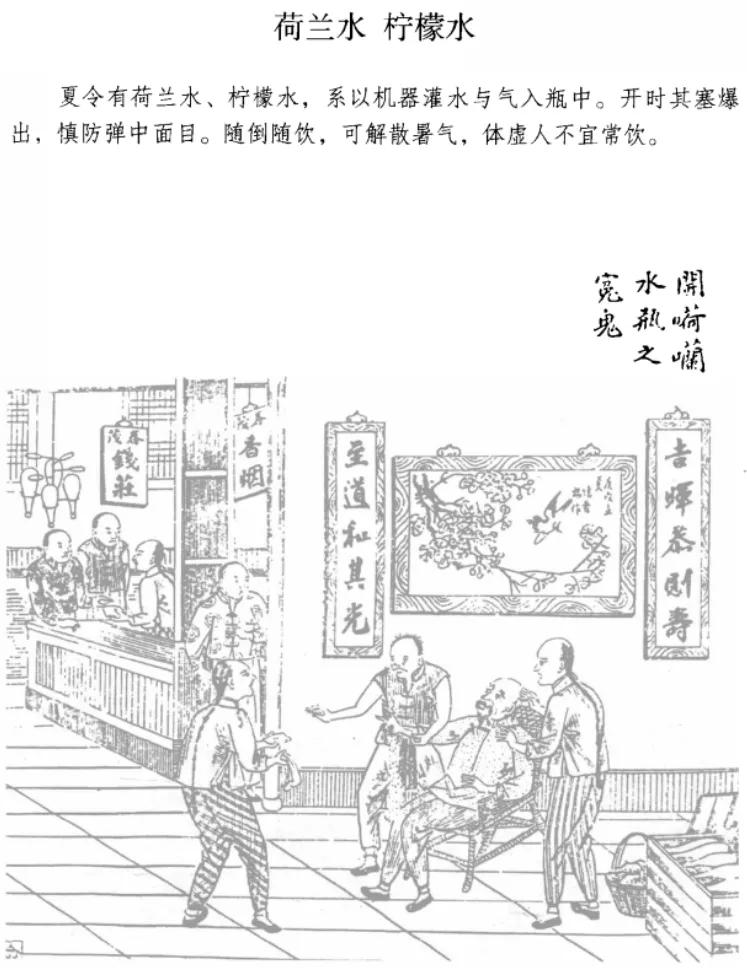 中国汽水的100年沉浮史,国产汽水十年浮沉