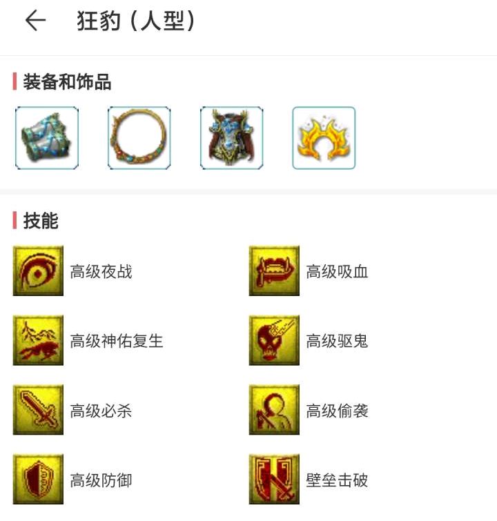 梦幻西游视频手速,梦幻西游手速推荐