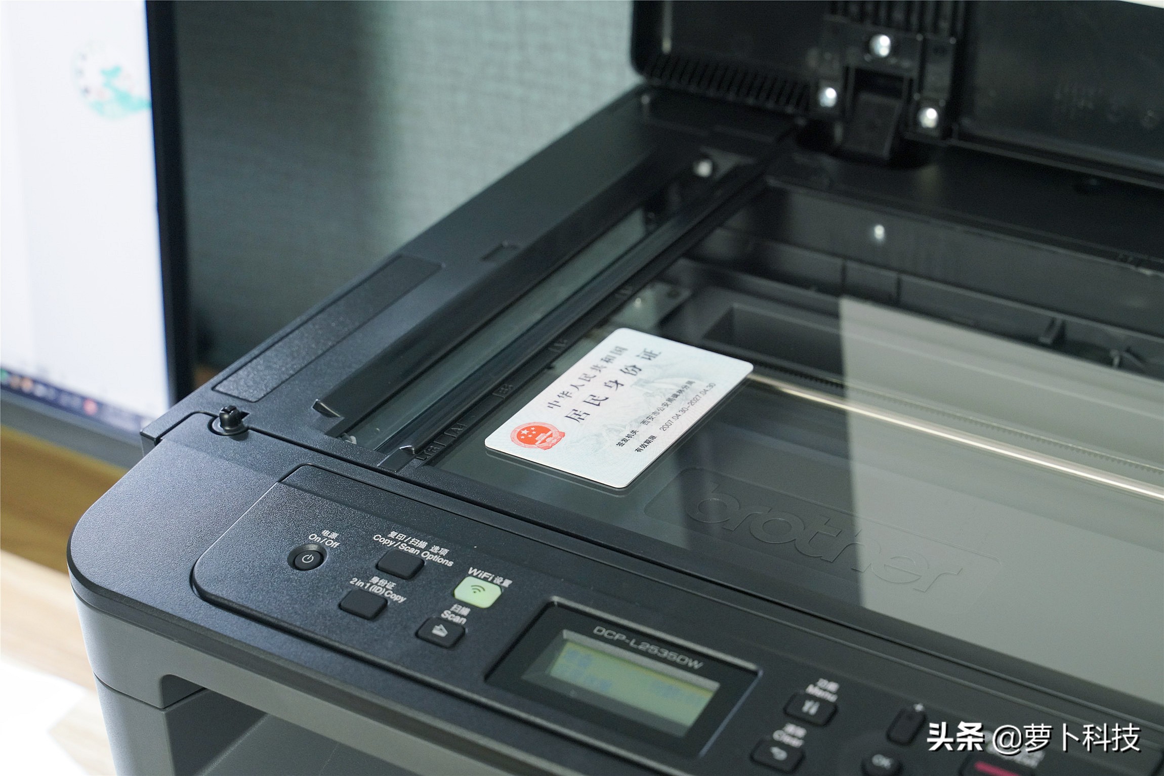 无线办公省钱利器，兄弟DCP-L2535DW黑白激光一体机