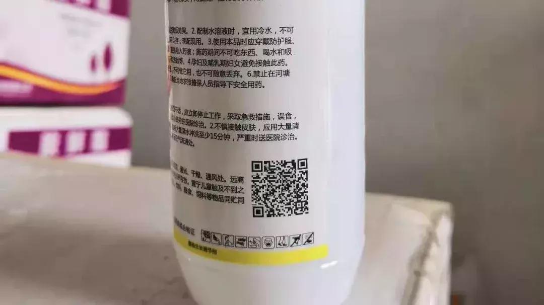 不知何时起，肥料也多了个二维码，不要再被骗了