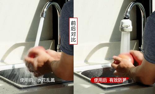 水龙头套上它，厨房台面再不溅一滴水！1年少缴300块水费
