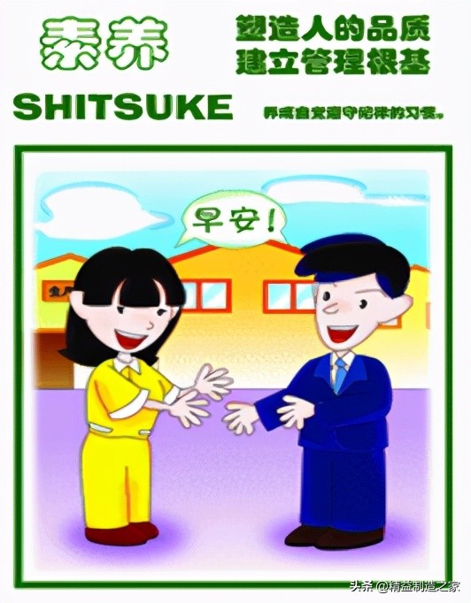 工厂5s现场管理,现场5s管理看板